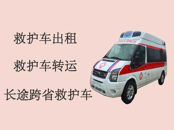 郑州救护车出租电话-转院救护车出租护送病人